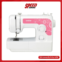 ราคา BROTHER JV1400 SEWING MACHINE จักรเย็บผ้าระบบแมนนวล By Speed Gaming (20975818357)