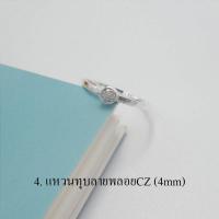ราคา แหวนเงินแท้ 92 5 แหวนหุ้มเพชร CZ แหวนเรียบๆ สไตล์มินิมอล แหวนเงินแท้ 100 Major Silver (4792326976)