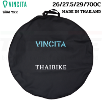 ราคา กระเป๋าใส่ล้อจักรยาน ล้อเดียว ล้อ 29 27 5 26 700C สีดำ THAIBIKE MADE BY VINCITA (15084992413)