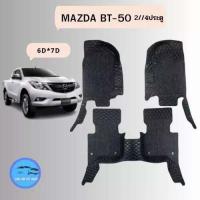 ราคา BT 50 สั่งตัด ตรงรุ่น ลดพิเศษ เต็มคัน กระบะ2 4ประตู แคป ทุกรุ่นแจ้งนะคะ (20589396920)