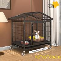 ราคา กรงหมา กรงสุนัข กรงสุนัขใหญ่ กรงแมวขนาดใหญ่ แข็งแรง ทนทาน ประกอบใช้งานง่าย ไม่ยุ่งยาก กรงสัตว์เลี้ยง กรงกระต่าย ทำความสะอาดง่าย มีล้อเลื่อน เข็นได้เคลื่อนย้ายสะดวก (17459850409)