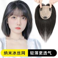 ราคา ผมแท้วิกผม หนึ่งชิ้นแพทช์ผมด้านบนของหัวหญิง เพิ่มผมเป็นผมสีขาวพองปกคลุมหมวกหนังเคลือบแพทช์ผม (19773961669)