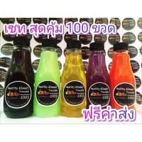 ราคา ขวดน้ำพลาสติก ทรงเหลี่ยม SET สุดคุ้ม100ขวด (545284137)