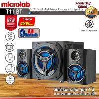 Microlab Multimedia Bluetooth Gaming Speaker ลำโพงบลูทูธ รุ่น T11