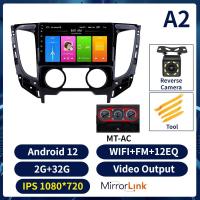 ราคา Acodo Carplay Android Auto Radio Player For Mitsubishi Triton L200 2015 2019 IPS Touch Screen FM WiFi BT Steering Wheel Controls Stereo Headunit GPS Bluetooth (19716040943)