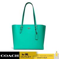 ราคา กระเป๋าสะพายไหล่ COACH 1671 MOLLIE TOTE IMSQK (9676052469)