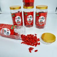 ราคา เก๋ากี้แดง แบบกระปุก2ขนาด WolfBerry เก๋ากี้ ขนาด 100กรัม 250กรัม โกจิเบอร์รี่เกรดพรีเมี่ยม K29 (21001065795)