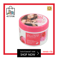 ราคา Zilkopf expert Treatment Mask 18 Amino acids speed repair 300 ml ซิลคอปฟ์ เอ็กเพิร์ท ทรีตเมนท์หมักผม บำรุงผมเสีย จากการทำสี ยืด ดัด ความร้อน และช่วยบำรุงให้ผมสวย (11062796172)