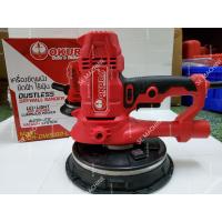 ราคา OKURA เครื่องขัดผนัง ขัดฝ้า ไร้ฝุ่น 7 900W A OK DWS180 L (16180630663)