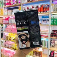 ราคา SASHA Charcoal Detox MASK 120g ครีมมาส์กชาร์โคล แบบลอกออก (20316677500)