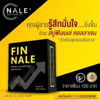 ราคา สบู่ฟินนาเล่ 1 ก้อน สบู่ทำความสะอาดสำหรับท่านชาย สูตรใหม่ก้อนสีชมพู เพิ่มกลูต้าและถังเซ่า (1376692746)