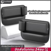 ราคา คอนโซลหนังรถยนต์พร้อมช่องใส่ถ้วยกล่องเก็บของเอนกประสงค์กระเป๋าด้านข้างพร้อมที่ใส่ถ้วยหลุมเก็บของภายในรถ (20165619606)