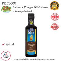 ราคา De Cecco Balsamic Vinegar Of Moderna 250ml น้ำส้มสายชู หมักบัลซามิก (14288599733)