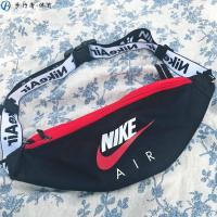 ราคา NK กระเป๋าคาดเอว คาดอก สะพายหลัง สะพายข้าง สุดเท่ห (18187167554)