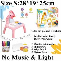 ราคา โต๊ะวาดรูปยีราฟ ช้าง กระดานวาดรูปลบได้ โปรเจคเตอร์ กระดานเขียนลบได้ กระดานแม่เหล็ก โต๊ะวาดรูป กระดานวาดรูป (19372273511)