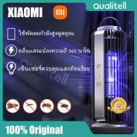 ราคา Xiaomi Youpin Qualitell Electric Shock Mosquito Killer Lamp USB Rechargeabl Radiationless Mute Insect Trap Bug Zapper (18510480497)