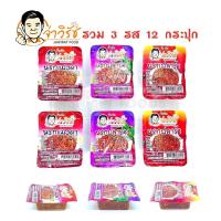 ราคา รวมสินค้าจ่าวิรัช น้ำปลาร้าจ่าวิรัช น้ำพริกจ่าวิรัช (21211498507)