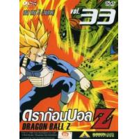 ราคา SET C Dragon Ball Z ดราก้อนบอล แซด จัดชุด เสียง ไทย ญี่ปุ่น ซับ ไทย DVD ดีวีดี (20962516050)