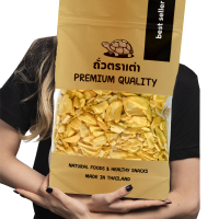 ราคา เศษขนุนอบกรอบ เศษผักอบกรอบ เศษผัก พร้อมทาน เกรดAAA 500 กรัม อาหารไขมันต่ำ ถั่วตราเต่า (20700235557)