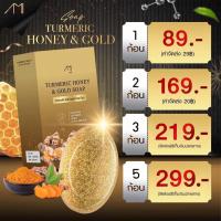 ราคา สบู่แก้ฝ้า สบู่ตั๊ก สบู่ตั๊กของแท้ สบู่ขมิ้นหมักน้ำผึ้งทองคำ สบู่ลดฝ้า สบู่ลดกระ สบู่ลดสิว ลดจุดด่างดำ ชะลอวัย ลดริ้วรอย ผิวนุ่ม (19977074993)