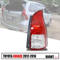 ราคา ไฟท้าย ไฟท้ายทั้งชุด ชุดไฟท้ายรถ โคมไฟท้ายพร้อมหลอด รุ่น TOYOTA AVANZA อแวนซ่า MPVอแวนซา ปี 2012 2013 2014 2015 2016 สายไฟ หลอดครบชุด เลน์แดง (19775980637)