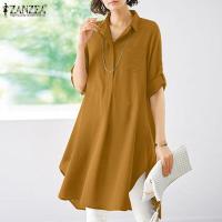 ราคา Esolo ZANZEA เสื้อทรงหลวมผู้หญิงครึ่งแขนเสื้อเสื้อคลุมครึ่งตัวแขนยาวสีทึบโอเวอร์ไซส์ลำลอง 8 (19655248069)