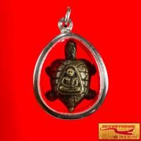ราคา พระเครื่อง เต่าหลวงพ่อเงิน วัดบางคลาน จ พิจิตร เด่นทางโชคลาภมากด้วยโภคทรัพย์ เลี่ยมกรอบสแตนเลส แถมฟรีสร้อยเชือกร่มสแตนเลส (15743101087)