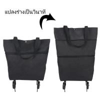 ราคา XXรถเข็นพับได้รถเข็นซื้อของขายของชำกระเป๋าล้อผ้าอ๊อนกฟอร์ดถุงช้อปปิ้งกระเป๋าล้อลากรถเข็ (20068131341)