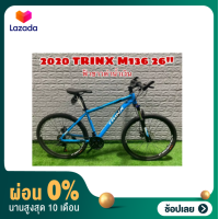 ราคา ผ่อน 0 ฟรีจัดส่ง ฟรีปะแจประกอบจักรยาน จักรยานเสือภูเขา 2020 M136N 26 ชิมาโน่21สปีด โช๊ (9804116165)
