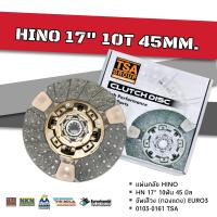 ราคา แผ่นคลัช HINO 17 10ฟัน รูใน 45มิล ทองแดง ซัพเสียง EURO3 TSA อย่างดี 0103 0161 (19551775605)