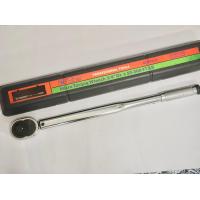 ราคา ประแจปอนด์ ด้ามขันปอนด์ Torque Wrench 3 4 STAR (5530326976)