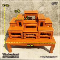 ราคา RTT โต๊ะหมู่บูชาไม้สัก หมู่ 9 หน้า 5 90 50 สูง70 ซม รวมฐาน ไม้สักแท้ สีย้อม อิฐ (12557095039)