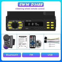 ราคา 1 DIN FM เครื่องเสียงรถยนต์ระบบบลูทูธ TYPE C เลือกตำแหน่งและค้นหารถ45Wx4ที่จับโทรศัพท์มือถือวิทยุในรถยนต์ (21170857090)