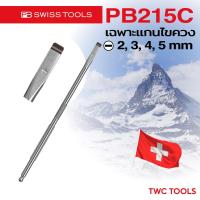 ราคา PB Swiss Tools แกนไขควงปากแบน รุ่น PB 215C มีขนาดให้เลือก C2 C3 C4 C5 เฉพาะแกนไขควง ปากแบน Swiss Made PB215C (20981665712)
