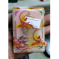 ราคา เหรียญเจริญพรบน ซีลเดิมๆ ลุ้นเลข ลุ้นตามใบรายการ หลวงปู่บรรณ ฑีฆายุโก วัดภูด่านแต้ อ นิคมน้ำอูน จ สกลนคร (18917238143)