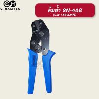 ราคา หางปลาทองเหลืองเชื่อมสายไฟ หางปลาเชื่อมสายไฟ สำหรับสายขนาด 0 3 4 0mm2 (20942841233)
