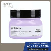 ราคา พร้อมส่ง LOREAL Liss Unlimited Mask 250ml (20566924207)