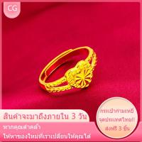 ราคา แหวนหัวใจชุบทองคำแท้ แหวนทองไม่ลอก แหวนน่ารักๆ Gold Jewelry แหวน1สลึง เครื่องประดับชุดไทย ชุบทอง ชุบทองสินค้าขายดีพร้อมส่งแท้ครึ่งสลึง กรัม แหวนทองคำแท้ 96 5 หนัก ครึ่งสลึง ลายกลมเกลี้ยงไม่ดำ ไม่ลอก แ