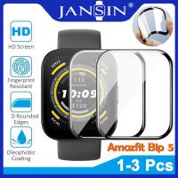 ราคา Amazfit Bip 5 ฟิล์ม สมาร์ทวอทช์ ฟิล์มกันรอยหน้าจอ PMMA ป้องกันหน้าจอคุ้มครองเต็มรูปแบบสำหรับ Xiaomi Huami Amazfit Bip 5 ฟิล์ม Screen Protection Film (20227792645)