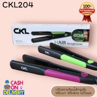 ราคา CKL204 เครื่องหนีบผมที่หนีบผม เครื่องรีดผม แผ่นเซรามิค ปรับอุณหภูมิได้ 5 ระดับ เครื่องหนีบผมช่าง CKL 204 (19747592537)