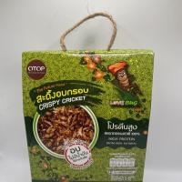 ราคา สะดิ้งอบกรอบ (19361295487)