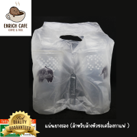 ราคา ถุงพลาสติกใส่แก้วคู่ ถุงแฝด 100 ชิ้น (19058694402)