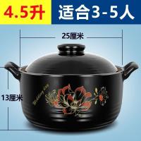 ราคา COD Casserole stew gas ceramic soup yellow braised chicken open fire crock health (17426307779)