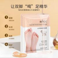 ราคา มาร์คเท้า มาส์กเท้า แผ่นลอกเท้า มาส์กลอกเท้า สปาเท้า ลอกเท้า ส้นเท้าแตก เท้านุ่ม 1ซอง ได้มาส์ก 1คู่ บำรุงเท้าแตก ลอกเท้าแตก แก้เท้าแตกย (17314344327)