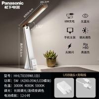 ราคา September Panasonic rechargeable LED desk lamp eye protection desk student dormitory learning small desk wind lamp childrens bedside plug in dual purpose (16398562577)