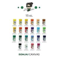 ราคา Sakura ซากุระ สีโปสเตอร์ซากุระ สีโปสเตอร์ขนาด 15 CC หลายสี (15919852192)