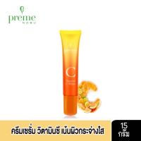 ราคา Preme Nobu Natural C White 15 g พรีม โนบุ เนเชอรัล ซี ไวท์ 15 กรัม (14342594342)