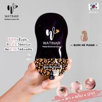 ราคา ส่งฟรี ของแท้ Watinar mulitiple liquid Hd Blink Me Please ซองเนื้อครีมชิมเมอร์ประกายครีมทอง ทาได้ทั้ง ตา ปาก แก้ม นำเข้าจากเกาหลี (14294939428)