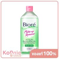 ราคา Biore Makeup Remover Perfect Cleansing Water Acne Care 400ml บิโอเร เพอร์เฟค คลีนซิ่ง วอเตอร์ แอคเน่ แคร์ คลีนซิ่งน้ำเกลือลดสาเหตุสิว (8273711223)