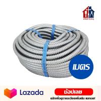 ราคา ท่ออ่อน เหล็ก 1เมตร ท่อเฟล็ก ท่อลูกฟูก ท่อร้อยสายไฟ ท่ออ่อนลูกฟูก (15049528463)